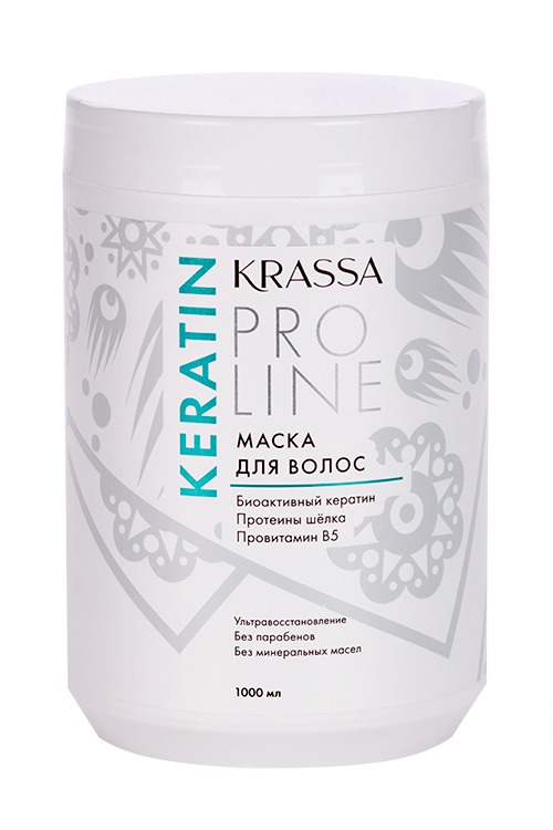 Маска Krassa Pro Line Keratin д/волос, 1 000 мл