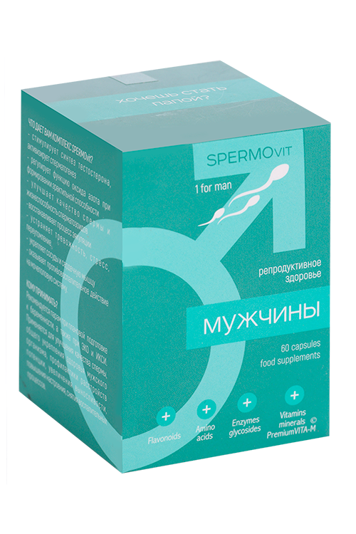 SPERMOvit репродуктивное здоровье мужчины, 60 шт, капсулы