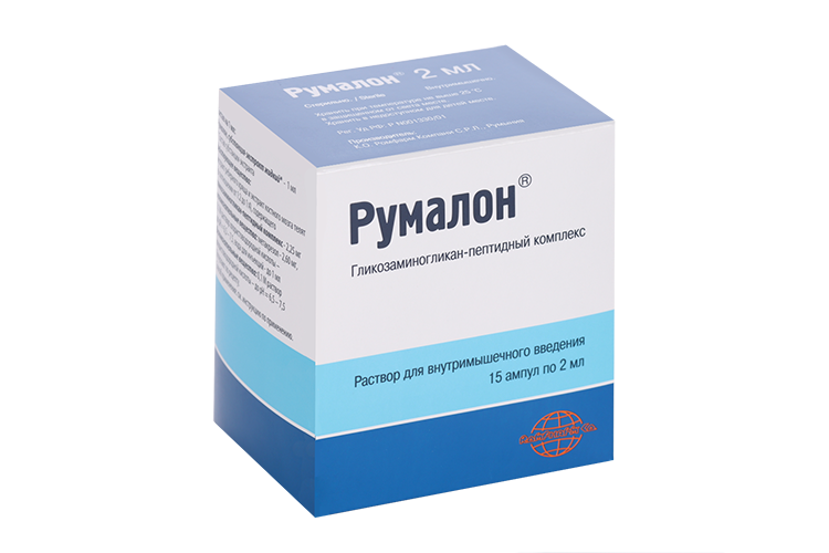 Румалон, 2 мл, 15 шт, раствор для внутримышечного введения
