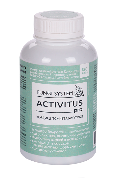 ACTIVITUS pro FUNGI SISTEM, 180 шт, капсулы