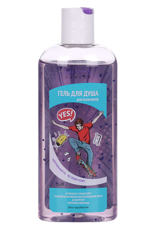 Гель д/душа Krassa Junior Actiperls Color Burst д/мальчиков, 250 мл