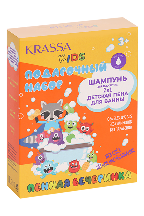 Набор Krassa Kids Супер яблоко шампунь 2в1+пена д/ванны