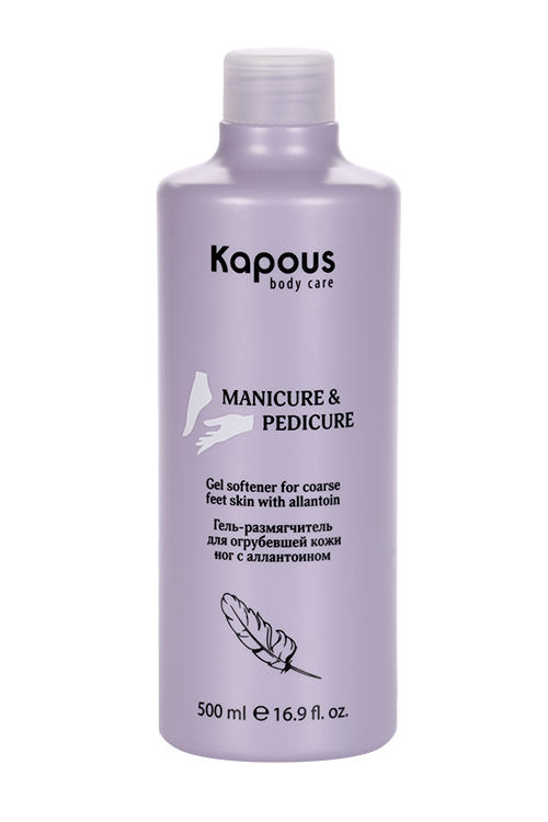 Гель-размягчитель Kapous Body Care д/огрубевшей кожи ног с аллантоином, 500 мл