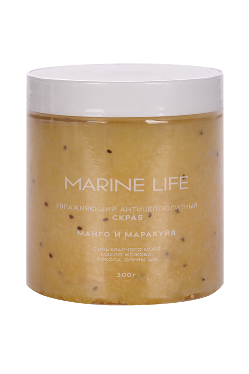 Скраб Marine Life увлажняющий антицеллюлитный манго-маракуйя, 300 г