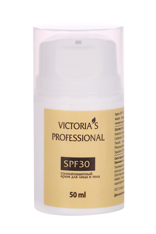 Крем Victorias Professional солнцезащитный SPF 30 д/лица/тела, 50 мл