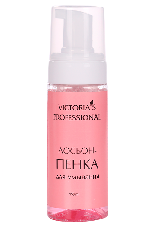 Лосьон-пенка Victorias Professional д/умывания, 150 мл