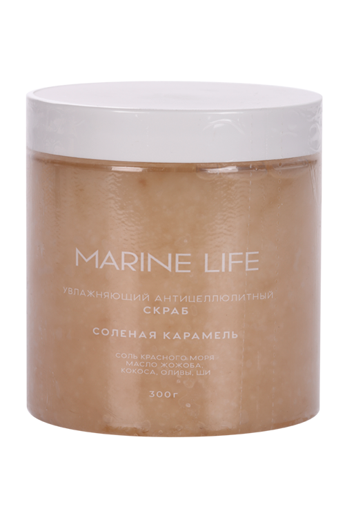 Скраб Marine Life увлажняющий антицеллюлитный соленая карамель, 300 г