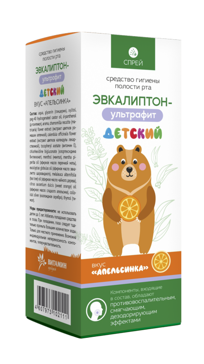 Эвкалиптон-Ультрафит детский средство д/полости рта Апельсинка, 50 мл