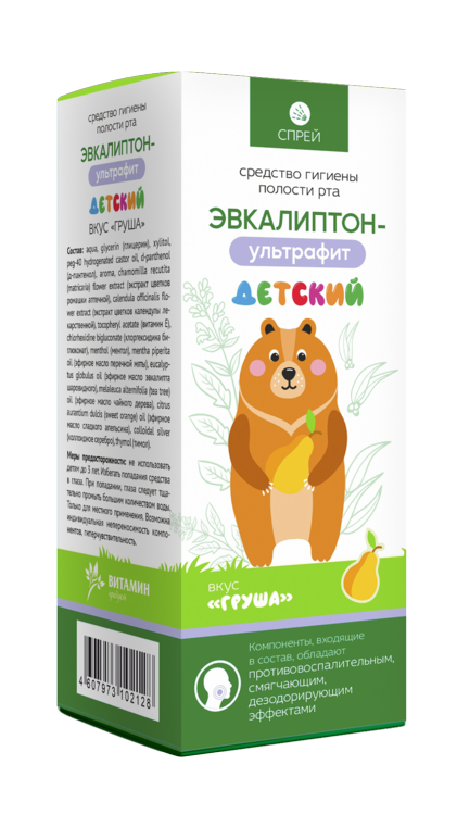 Эвкалиптон-Ультрафит детский средство д/полости рта Груша, 50 мл