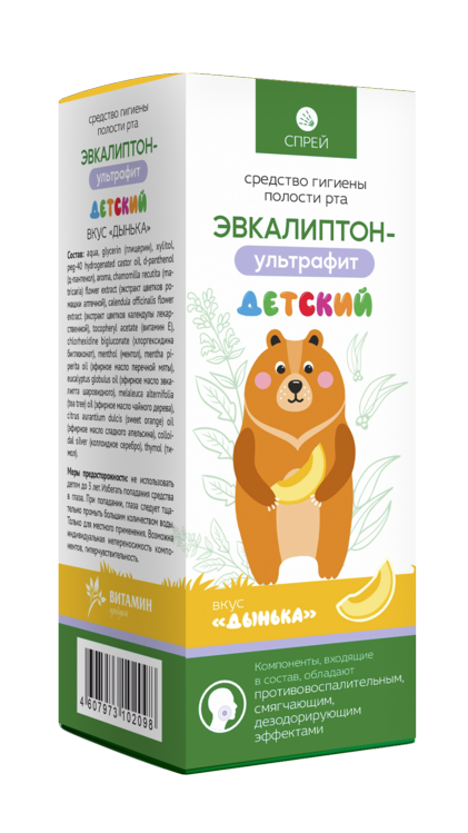 Эвкалиптон-Ультрафит детский средство д/полости рта Дынька, 50 мл