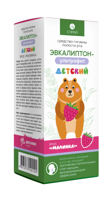 Эвкалиптон-Ультрафит детский спрей д/полости рта Малинка, 50 мл