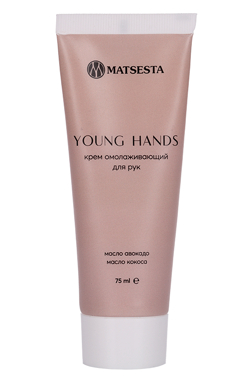 Крем MATSESTA YOUNG HANDS омолаживающий д/рук, 75 мл