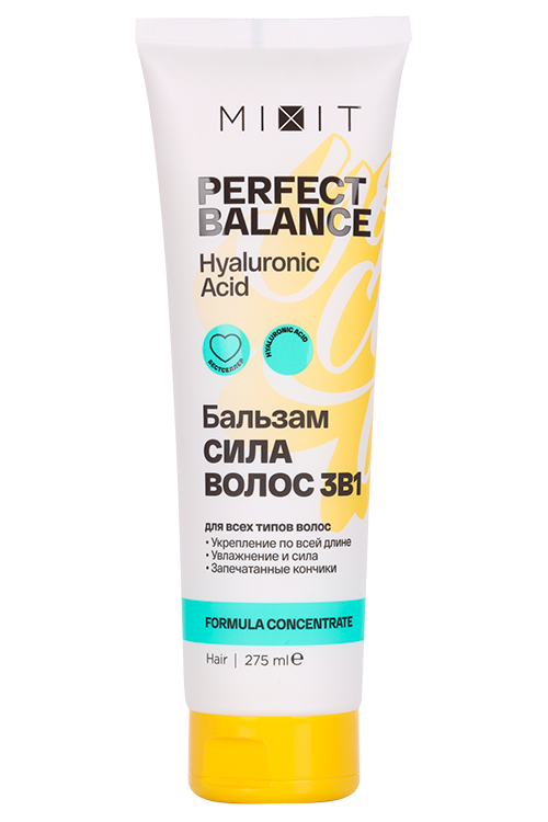 Бальзам-ополаскиватель MIXIT Perfect Balance Hyaluronic acid д/волос 3в1, 275 мл
