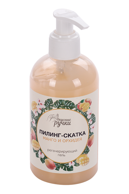 Пилинг-скатка Irisk Вкусные ручки д/рук Манго/орхидея, 250 мл