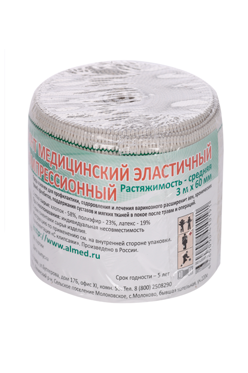 Бинт Almed мед эласт компресс ср/раст с двумя металл клипсами обр края 3м х 60мм