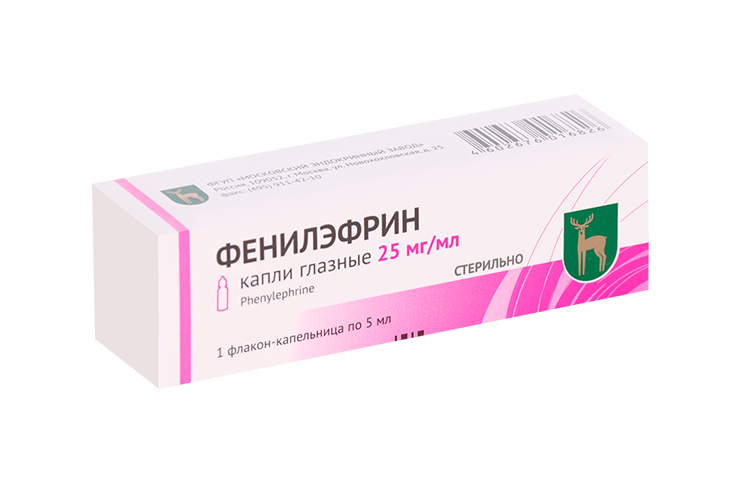 Фенилэфрин 25 мг/мл, 5 мл, капли глазные