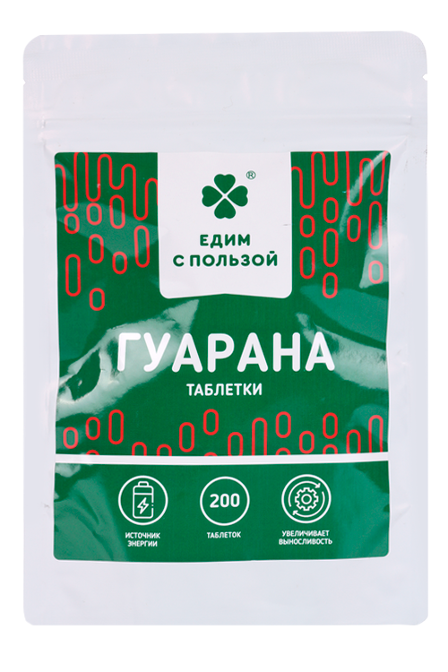 Гуарана Едим с пользой, 100 г, таблетки (БАД)