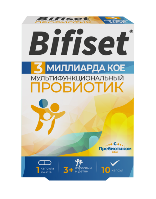 Бифисет, 10 шт, капсулы