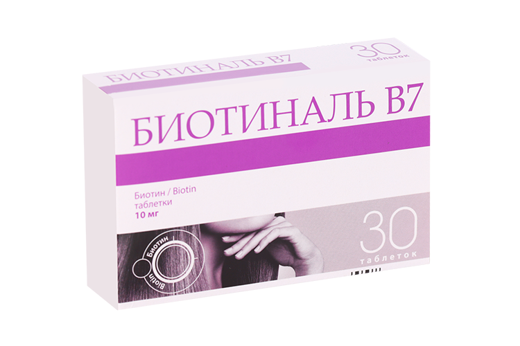 Биотиналь B7 10 мг, 30 шт, таблетки