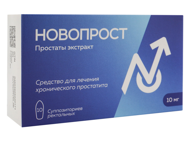 Простаты экстракт 10 мг, 10 шт, суппозитории ректальные
