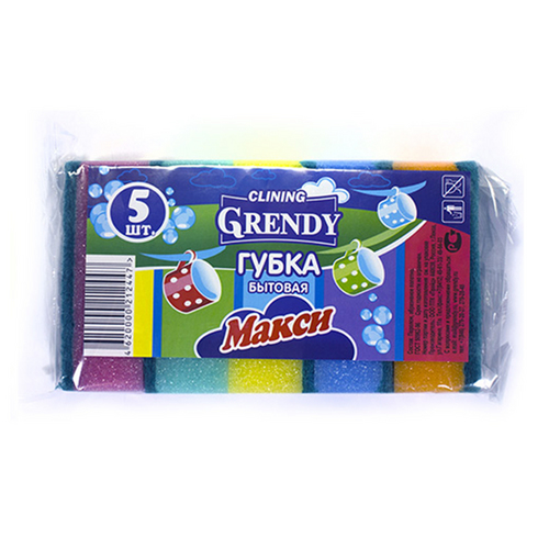 Губки Grendy Макси бытовая 5 шт