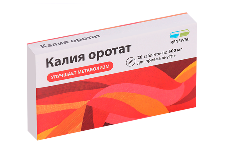 Калия оротат 500 мг, 20 шт, таблетки