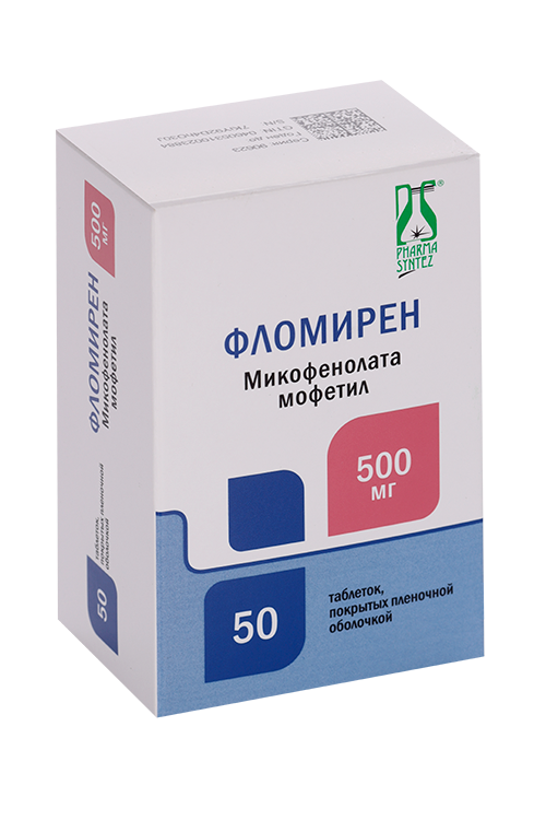 Фломирен 500 мг, 50 шт, таблетки покрытые пленочной оболочкой