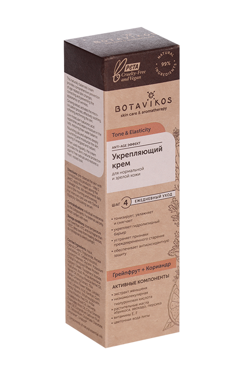 Крем укрепляющий BOTAVIKOS д/норм/зрелой кожи с гиалур кисл TONE ELASTICITY, 50 мл, (11094)