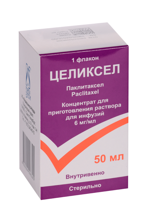 Целиксел 6 мг/мл, 50 мл, концентрат для приготовления раствора для инфузий