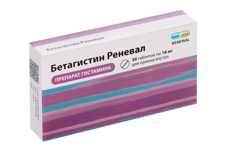 Бетагистин Реневал 16 мг, 30 шт, таблетки