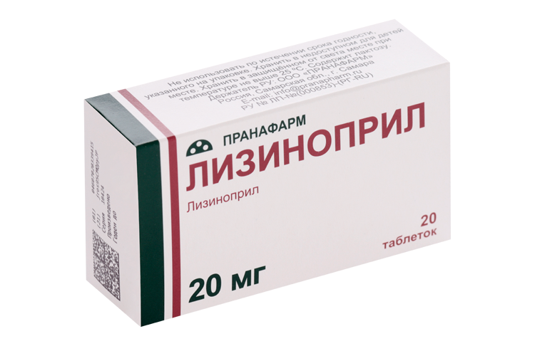 Лизиноприл 20 мг, 20 шт, таблетки