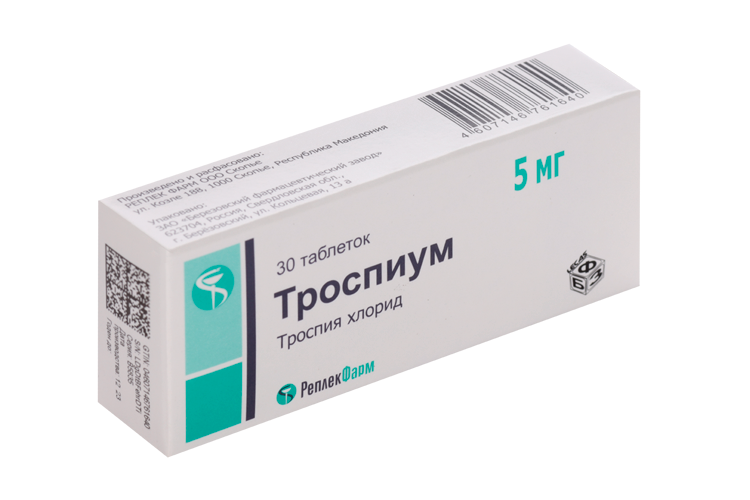 Троспиум 5 мг, 30 шт, таблетки