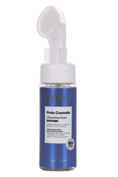 Пенка MIXIT Proto Cosmetic Ultra-Aktiv Face Foam 55+ очищ д/воразт кожи лица, 150 мл