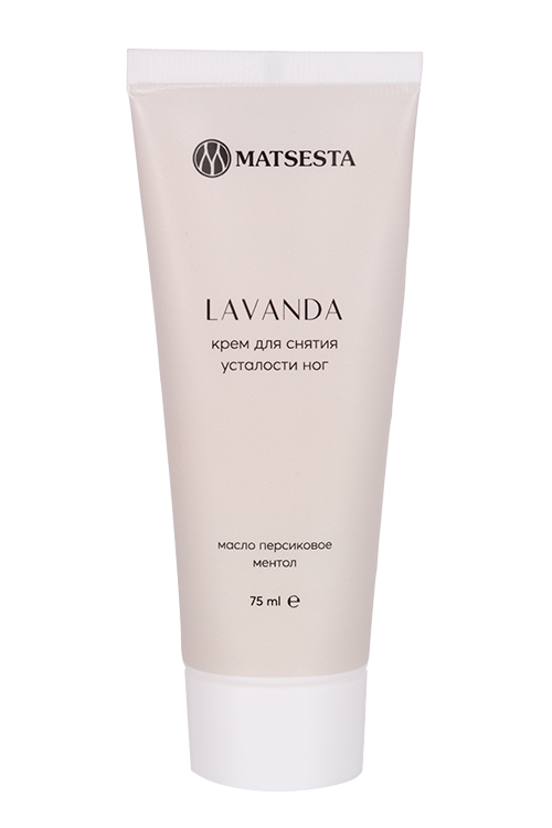 Крем MATSESTA LAVANDA д/снятия усталости ног, 75 мл