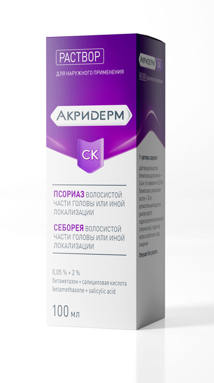 Акридерм СК 0.05%+2%, 100 мл, раствор для наружного применения
