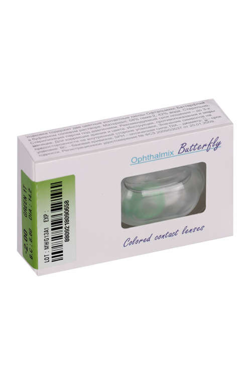 Линзы Офтальмикс Butterfly 1Т Green контактные R 8.6 (диоптрия -2,0), 2 шт