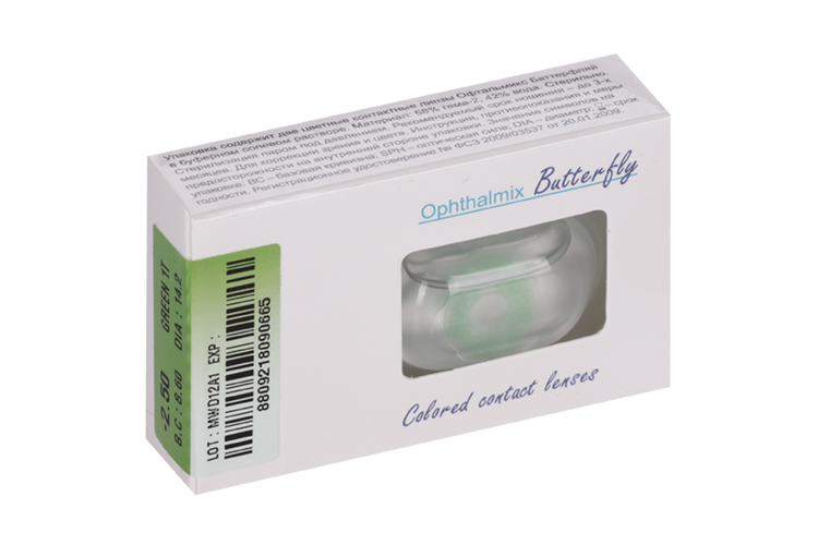 Линзы Офтальмикс Butterfly 1Т Green контактные R 8.6 (диоптрия -2,5), 2 шт
