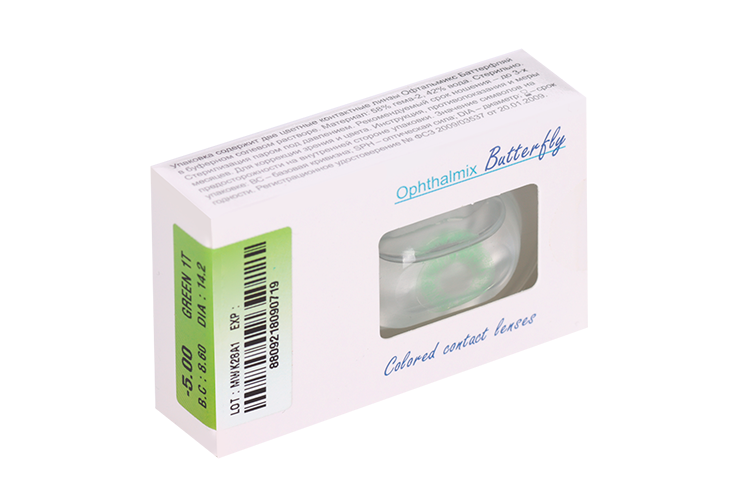 Линзы Офтальмикс Butterfly 1Т Green контактные R 8.6 (диоптрия -5,0), 2 шт