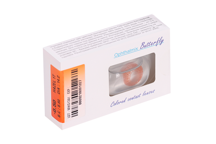 Линзы Офтальмикс Butterfly 1Т Hazel контактные R 8.6 (диоптрия -0,5), 2 шт