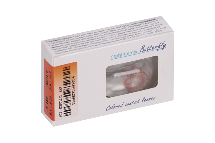 Линзы Офтальмикс Butterfly 1Т Hazel контактные R 8.6 (диоптрия -1,0), 2 шт