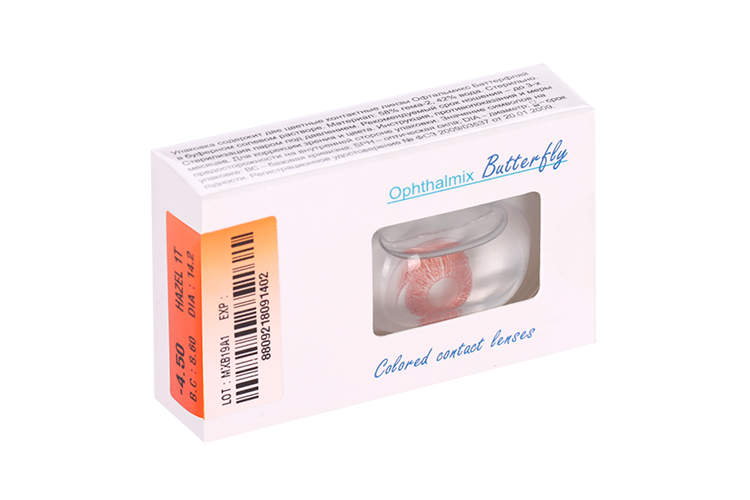 Линзы Офтальмикс Butterfly 1Т Hazel контактные R 8.6 (диоптрия -4,5), 2 шт
