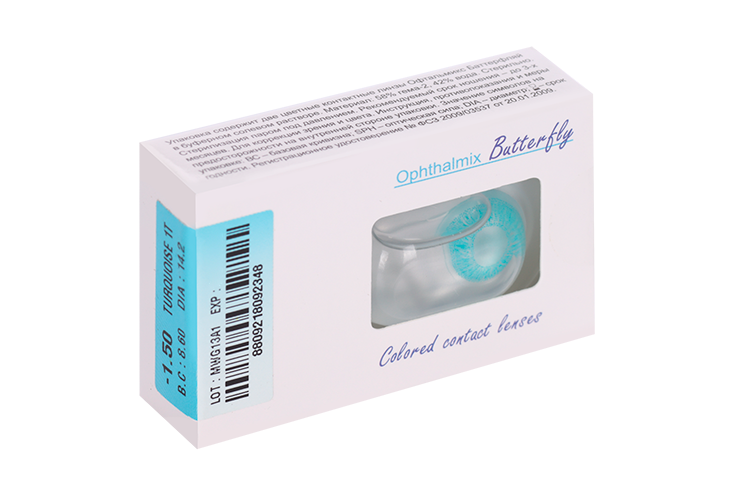 Линзы Офтальмикс Butterfly 1Т Turquoise/Tosca R 8.6 (диоптрия -1,5), 2 шт