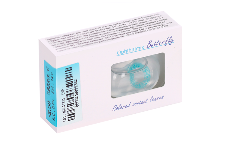 Линзы Офтальмикс Butterfly 1Т Turquoise/Tosca R 8.6 (диоптрия -2,5), 2 шт