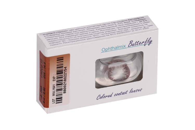 Линзы Офтальмикс Butterfly 1Т Choco контактные R 8.6 (диоптрия -4,5), 2 шт