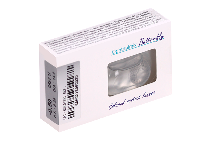 Линзы Офтальмикс Butterfly 1Т Gray/Light Gray контактные R 8.6 (диоптрия -0,5), 2 шт