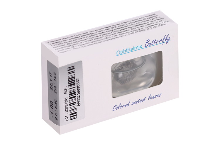 Линзы Офтальмикс Butterfly 1Т Gray/Light Gray контактные R 8.6 (диоптрия -1,0), 2 шт