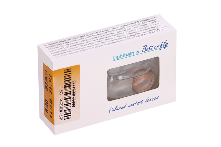 Линзы Офтальмикс Butterfly 3Т Brown контактные R 8.6 (диоптрия -5,0), 2 шт