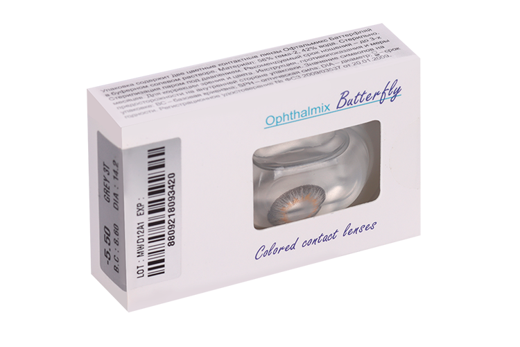 Линзы Офтальмикс Butterfly 3Т Gray/Light Gray контактные R 8.6 (диоптрия -5,5), 2 шт