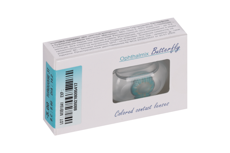 Линзы Офтальмикс Butterfly 3Т Turquoise контактные R 8.6 (диоптрия -5,0), 2 шт