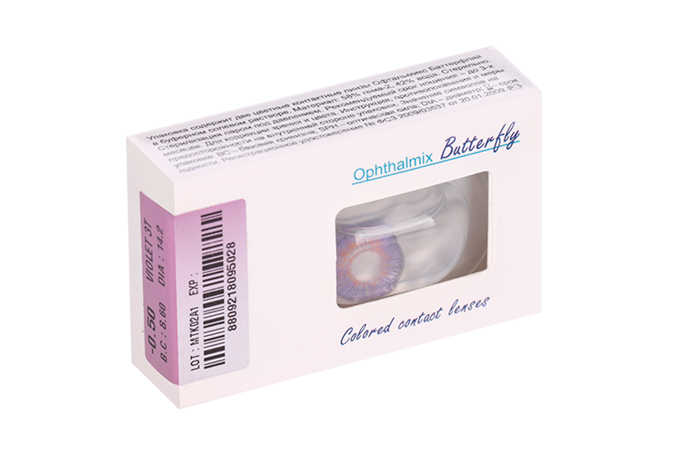 Линзы Офтальмикс Butterfly 3Т Violet контактные R 8.6 (диоптрия -0,5), 2 шт
